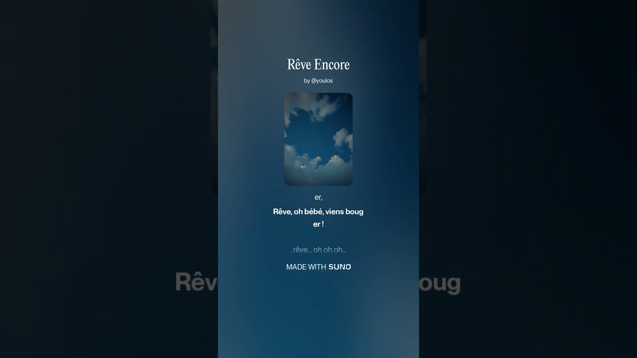 Rêve Encore