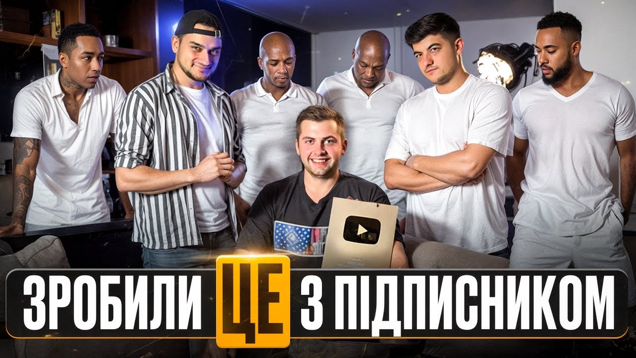 Подкаст про заробіток на Ютубі. Відповідаємо на усі питання новачків!