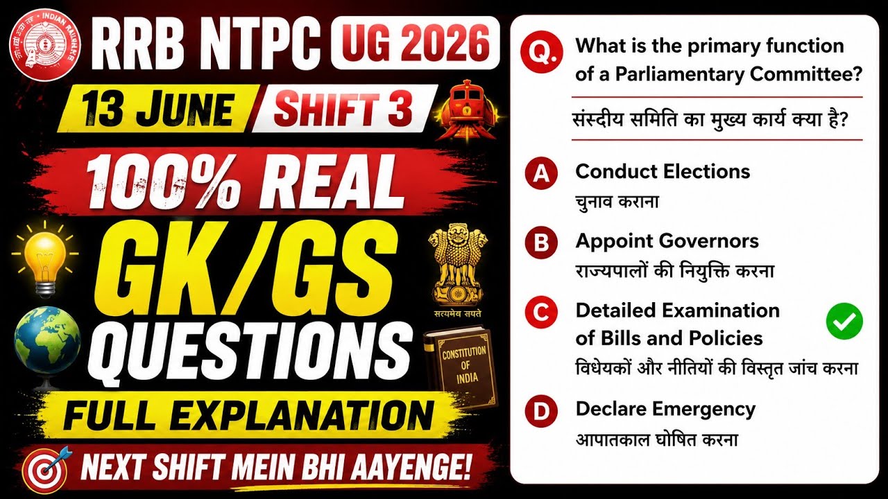 RRB NTPC UG 13 June Shift 3 GK GS Questions | All Real Questions with Full Explanation