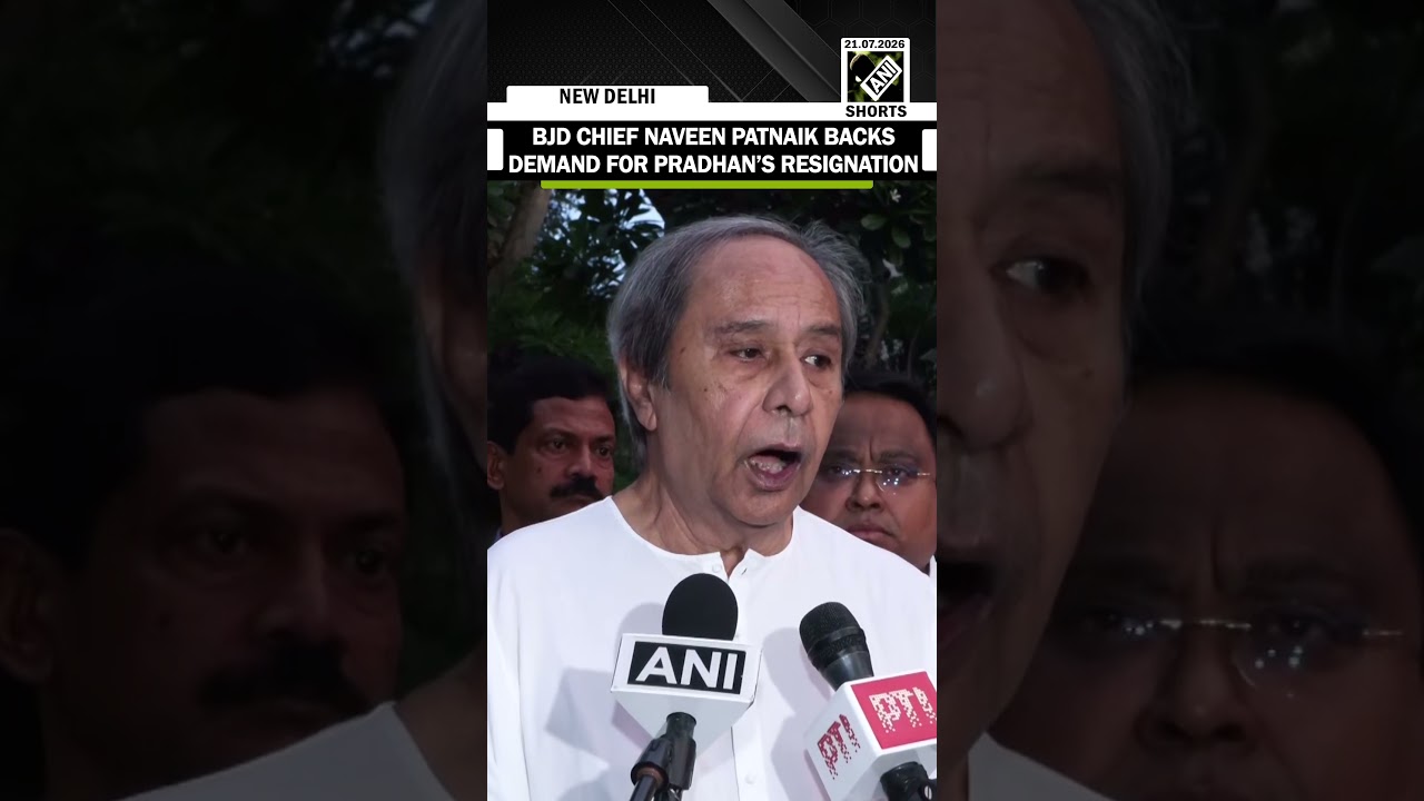 &ldquo;He should resign&rdquo;, Ex-Odisha CM Naveen Patnaik backs demand for Dharmendra Pradhan&rsquo;s resignation