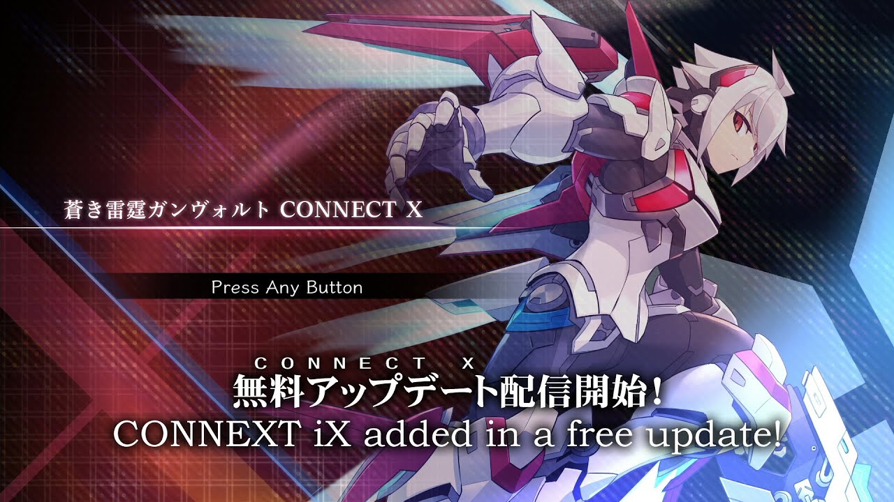 蒼き雷霆（アームドブルー） ガンヴォルト トライアングル エディション - 第三弾紹介映像（無償アップデート CONNECT X）
