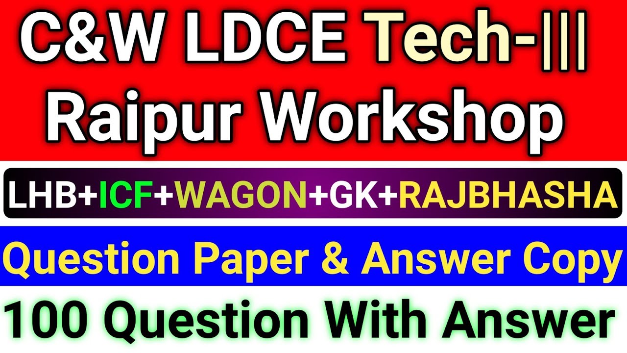 LDCE Technician-III Paper Raipur Workshop. C&W Question Answer Hindi. LHB-ICF-WAGON