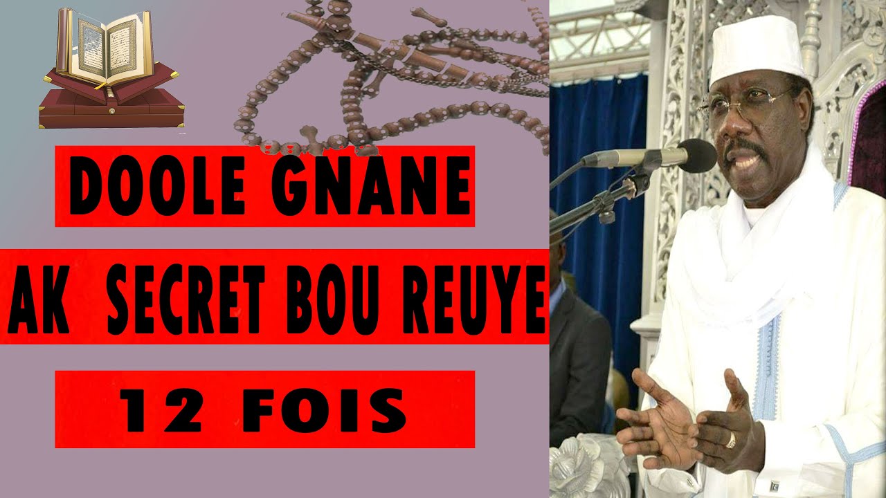 🔴SECRET GNANE BOU WERE ( SERIGNE MOUSTAPHA SY )