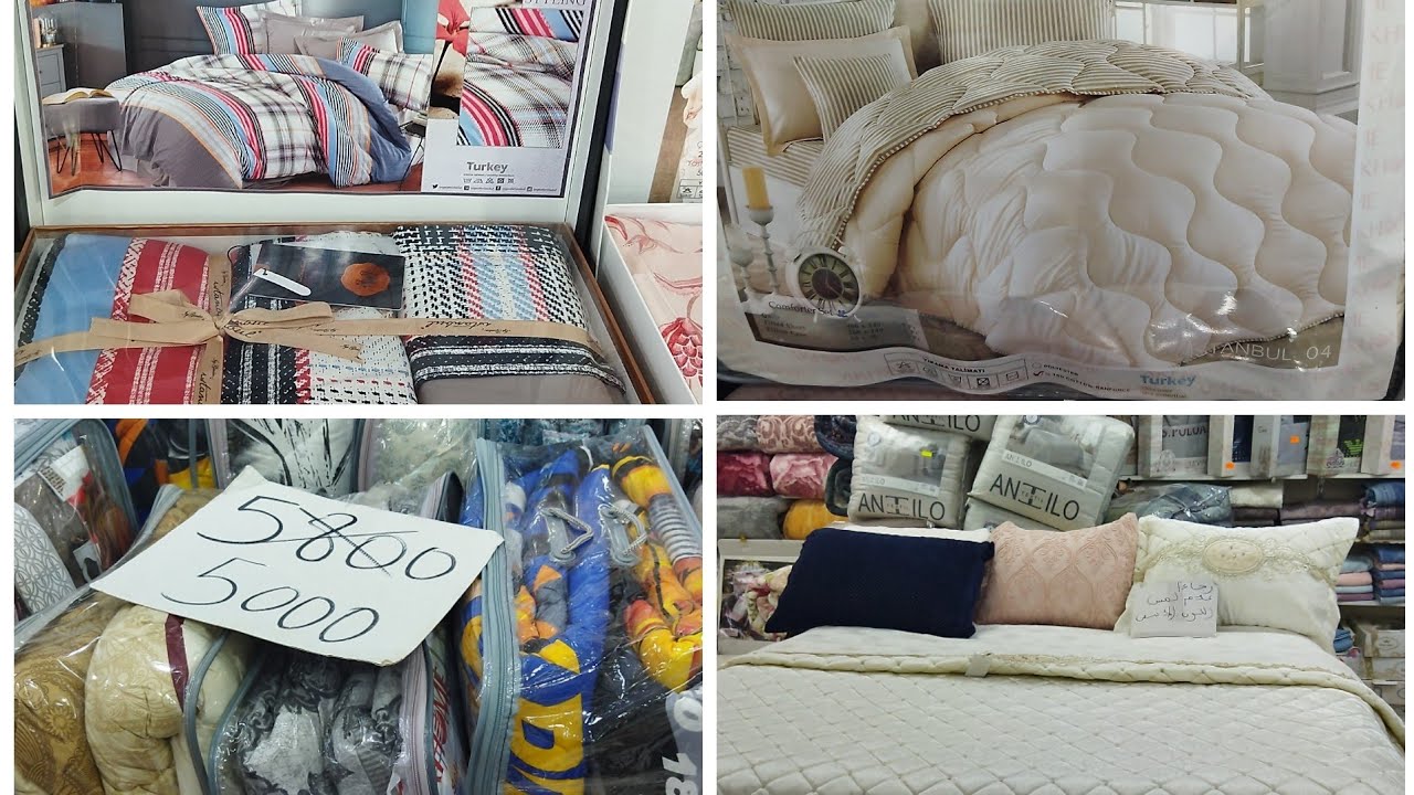محل جهاز العروس بالجرف Anis Textile0556412024