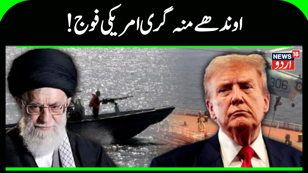 U.S. Warships To Flee Mideast? Russia Makes Surprise Iran Entry As Putin Declares 'TOTAL SUPPORT'