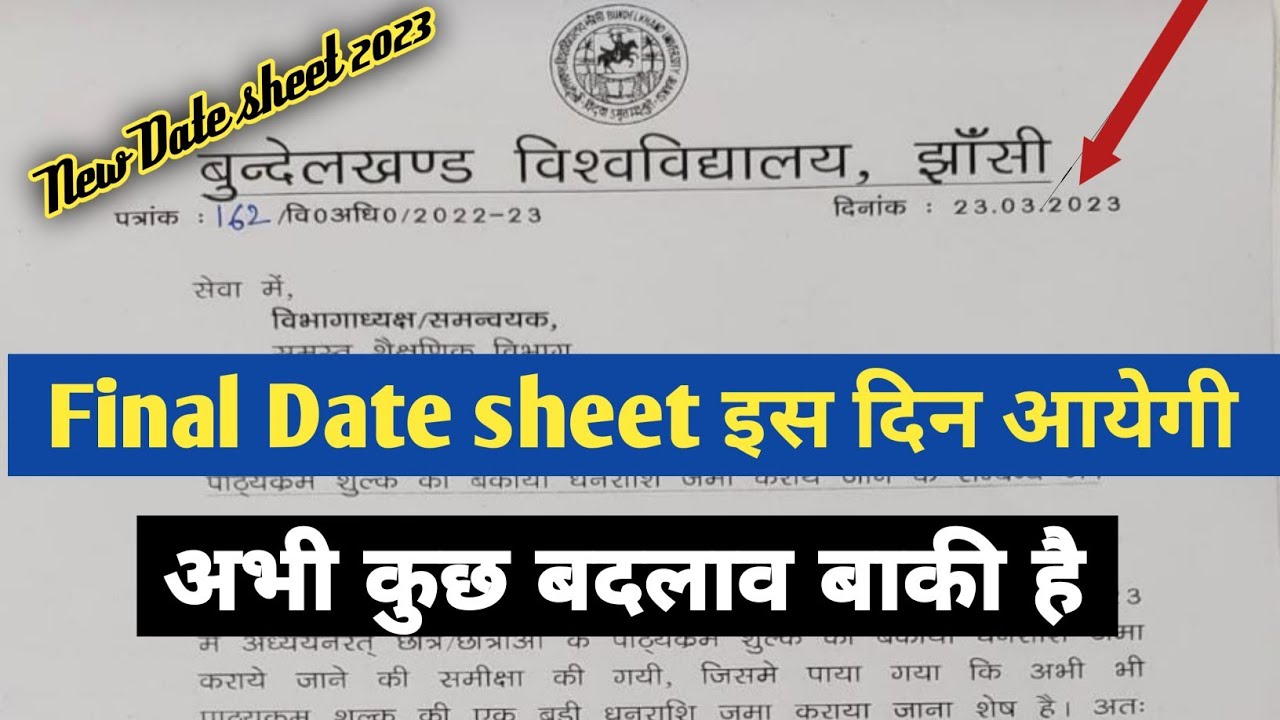 bu Jhansi Date sheet update/bu Jhansi exam latest news today/bu Jhansi exam news