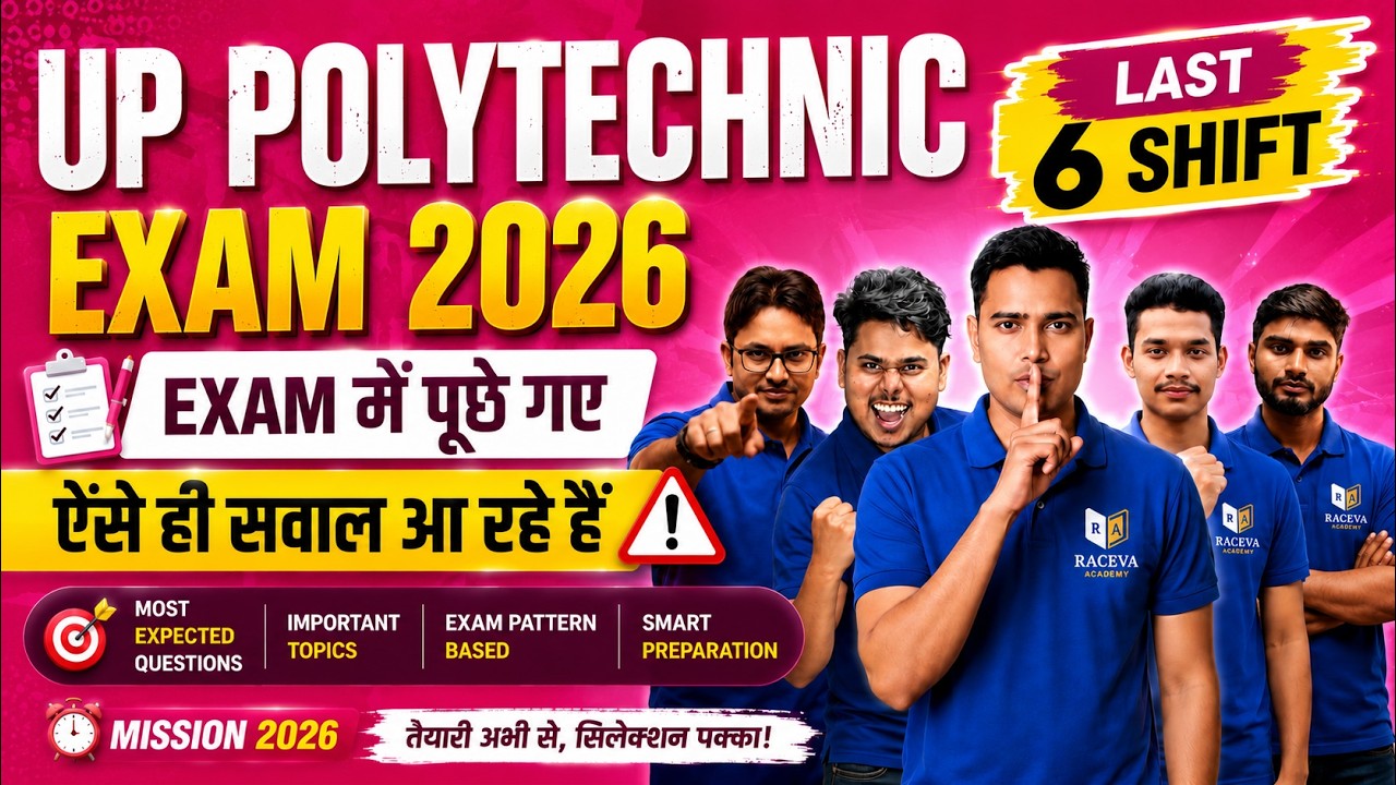 Polytechnic Entrance Exam Most Expected Questions | Selection Booster 2027