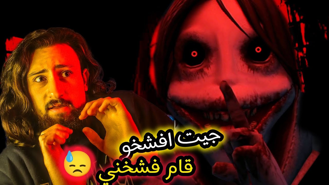 اصعب من هيك مافي 😐 البيت صغير مابقدر اتحرك😒 Jiff the killer