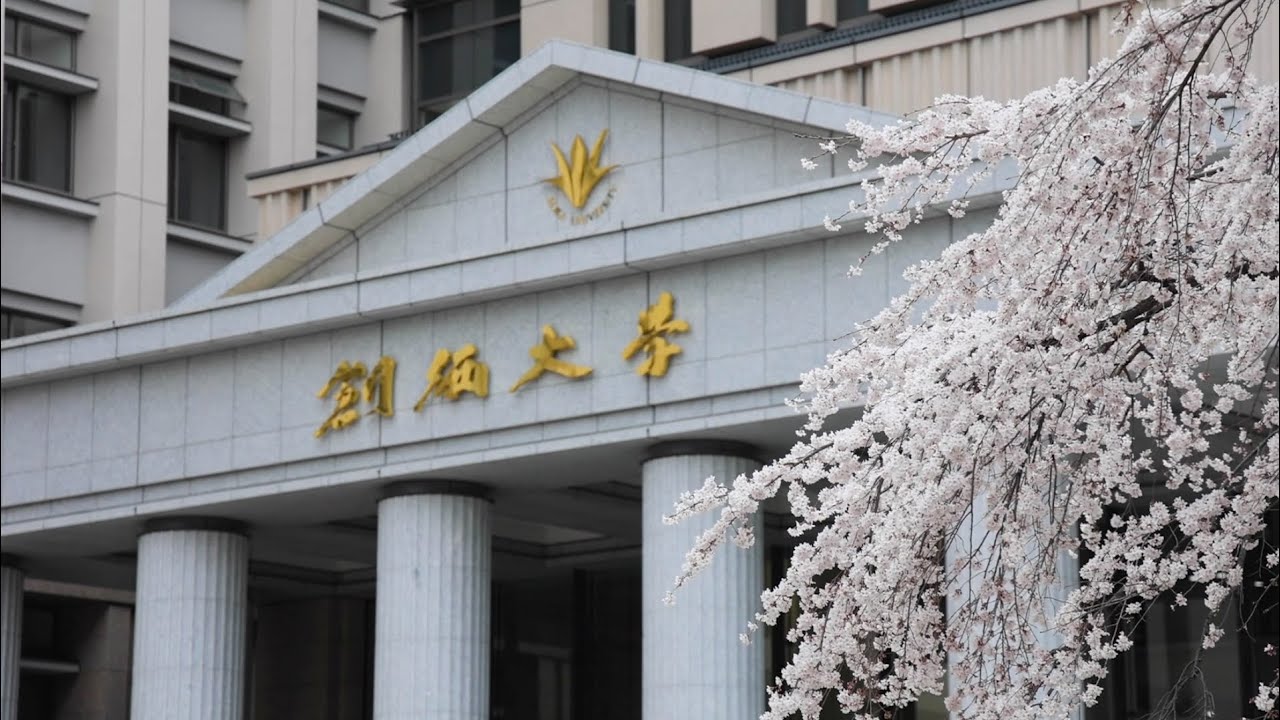 2022年度 創価大学・創価女子短期大学卒業式