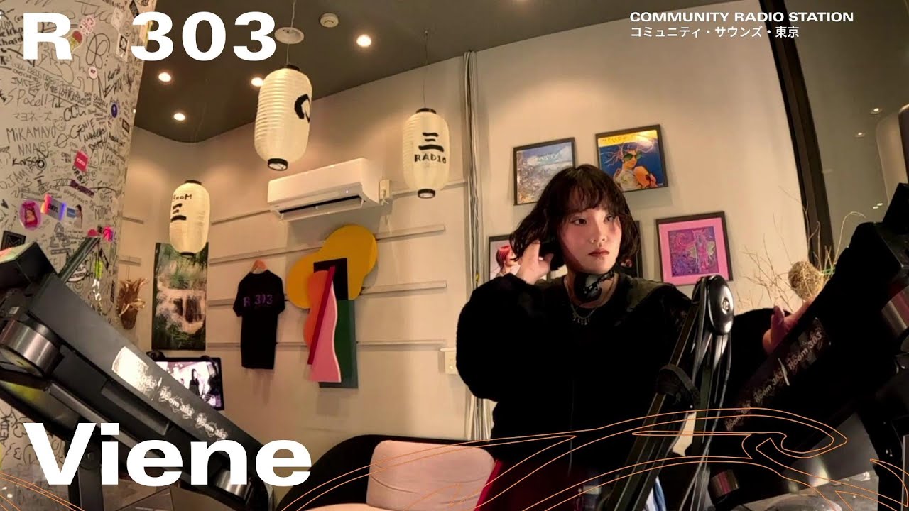 Viene｜2025年11月20日｜#garage/UKG #jazz #house #club