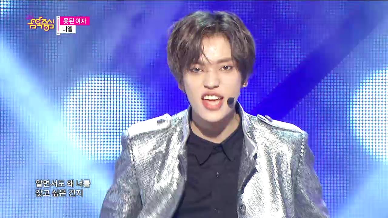 【TVPP】Niel(TEEN TOP) - Lovekiller, 니엘(틴탑) - 못된 여자 @ Show Music Core Live