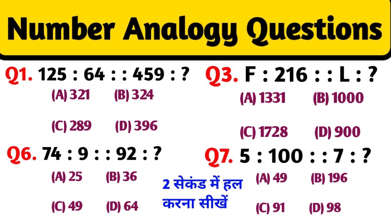 Number Analogy Tricks 02 || analogy reasoning clasess SSC, NTPC, ALP, UPSI, Reasoning By Prem Sir