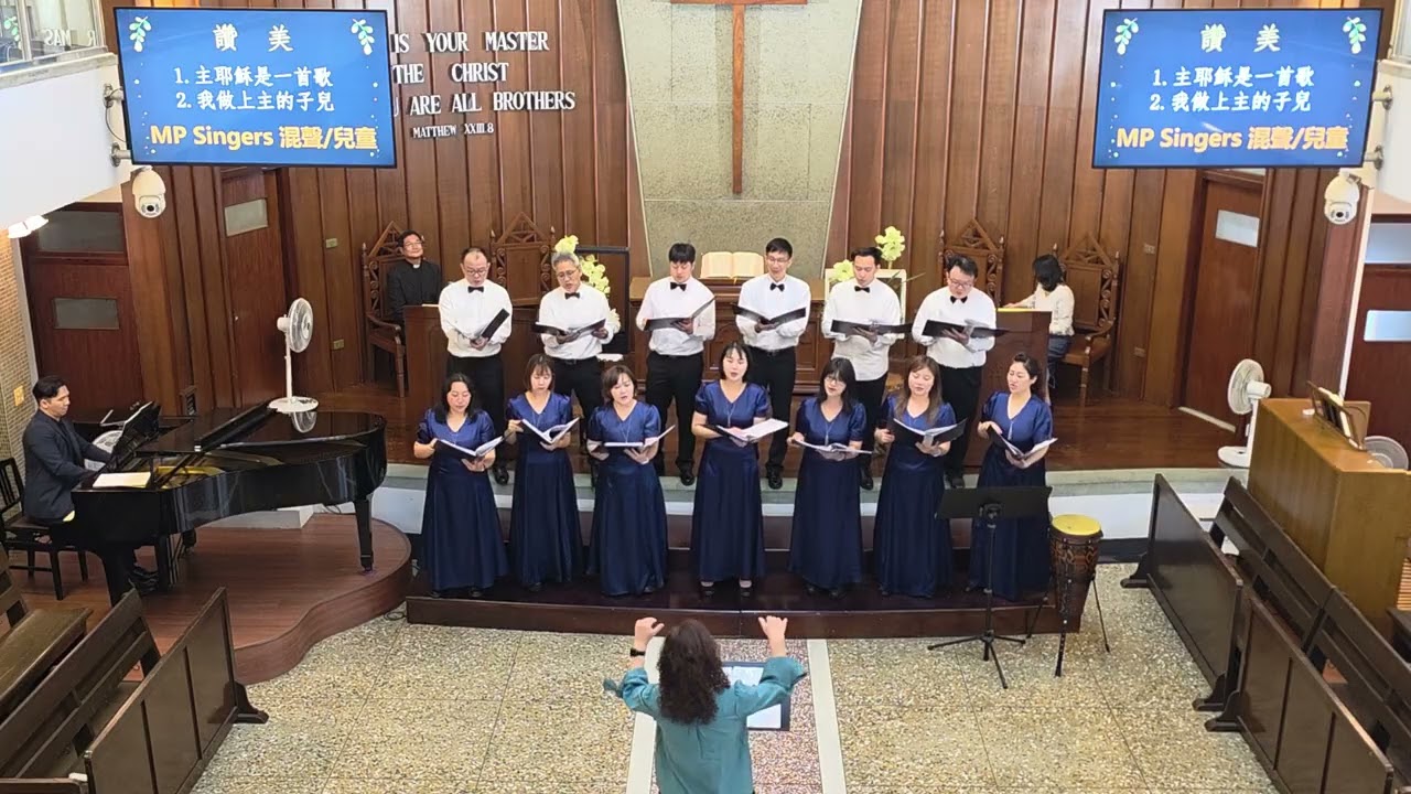 2026.02.01 MP Singers 音樂讚美禮拜 - Baba Yetu
