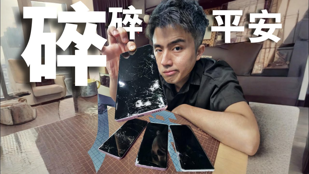 这败O淋料！摔马路“一轮上车”！