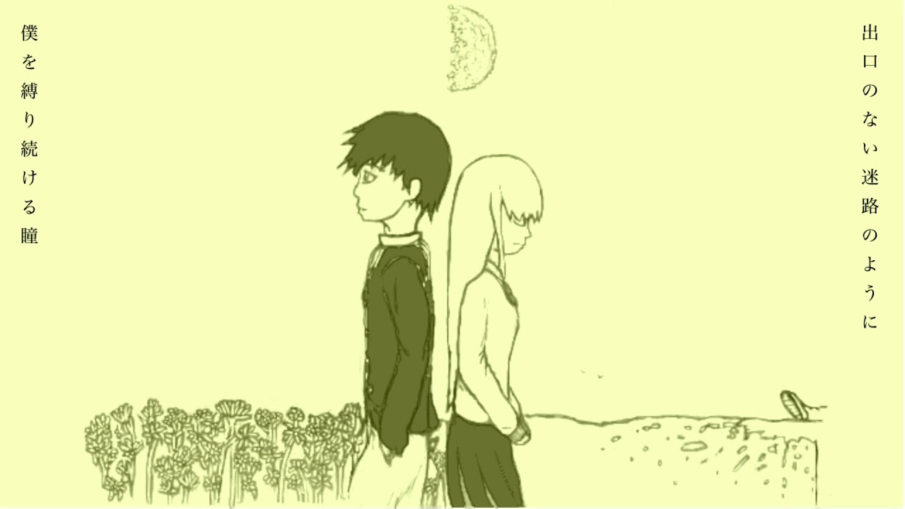 イフとゾウヲ