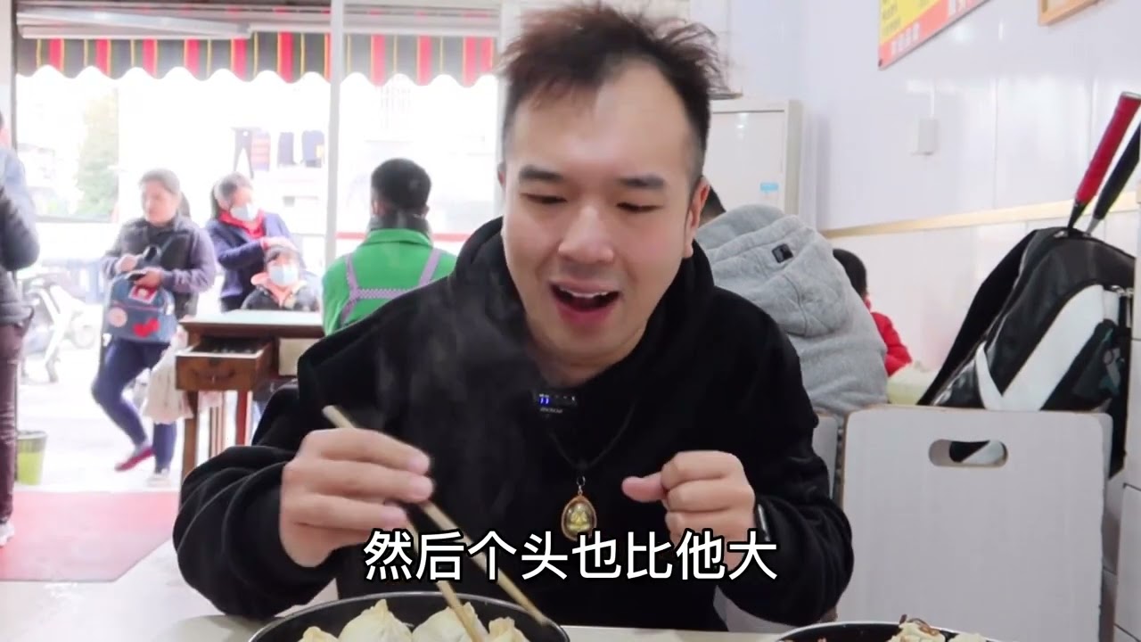 排名前三的南京老字号汤包店，价格实惠，口口爆汁！