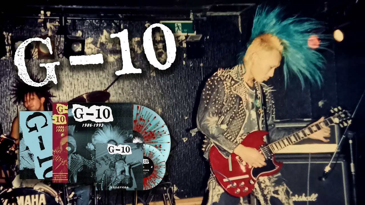 G-10 - 1986-1993 | LP+7