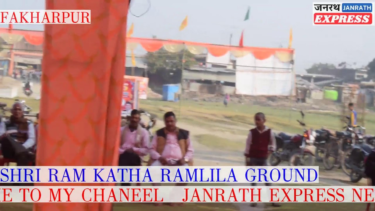 JANRATH EXPRESS