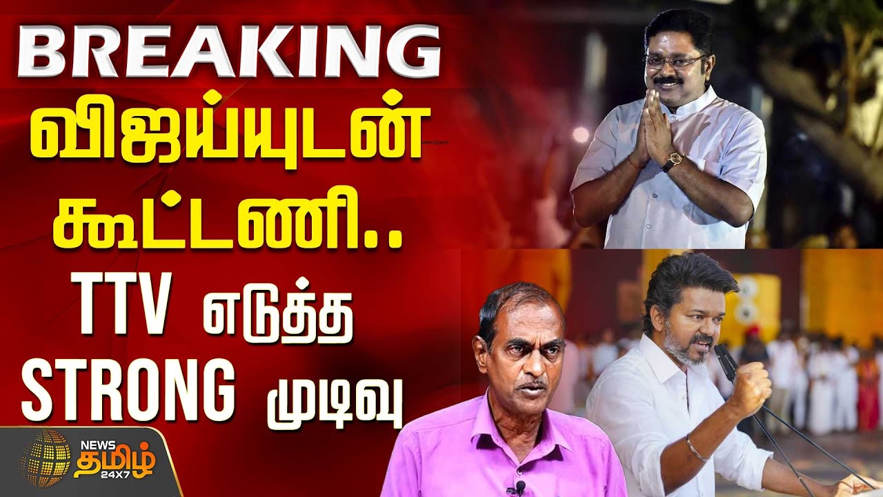 #BREAKING