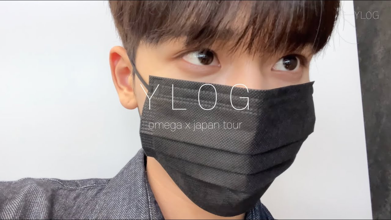 OMEGA X(오메가엑스)ㅣ혁이의 Ylog #3📹 [JAPAN TOUR]
