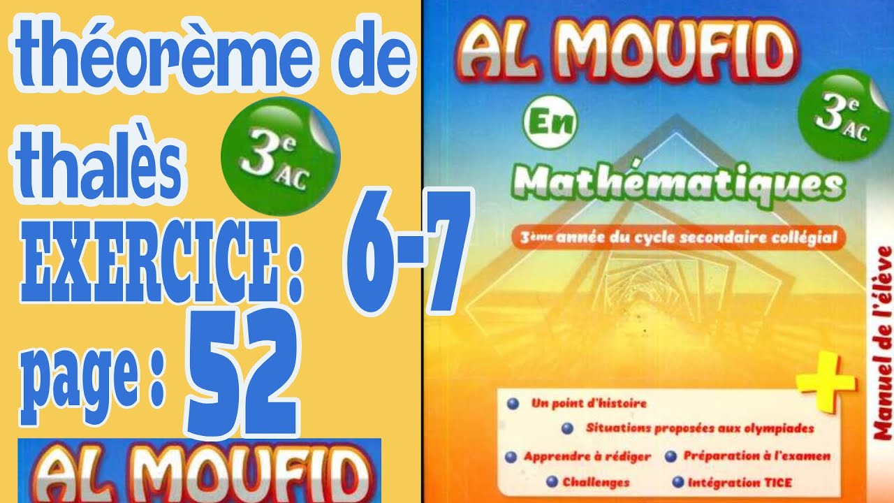 Al moufid en mathématique 3AC page 52 exercice 6-7 la théorème de thalès
