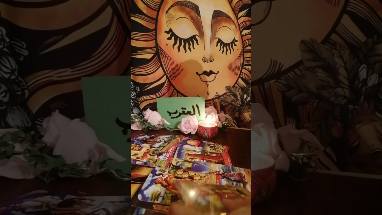 برج العقرب 🔰طاقتك وطاقه الشخص اللي ف بالك وهل بيفكر فيك ونيته وخطواته وهل جاد ومصير العلاقه بينكم