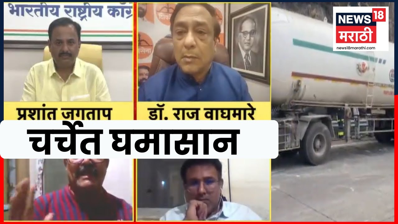 Mumbai Pune Expressway Accident | बडे मुद्देच्या चर्चेत जाणकार पेटले | Marathi News | Bade Mudde