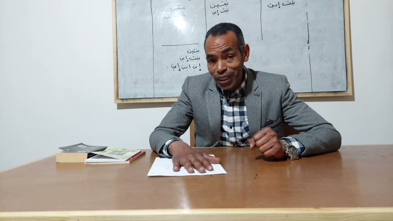 موضوع في المسطرة الجنائية وفق منهجية قانونية 