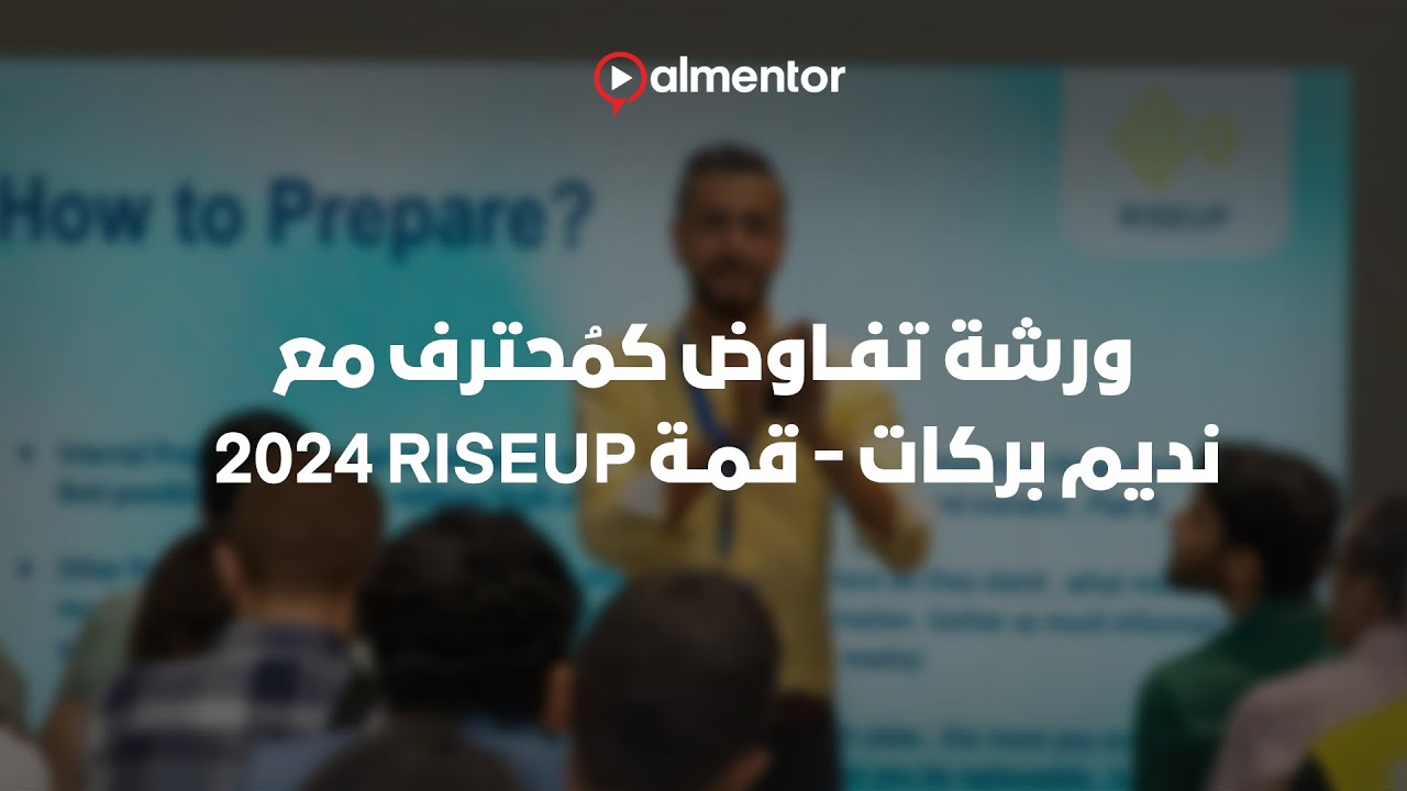 ورشة 