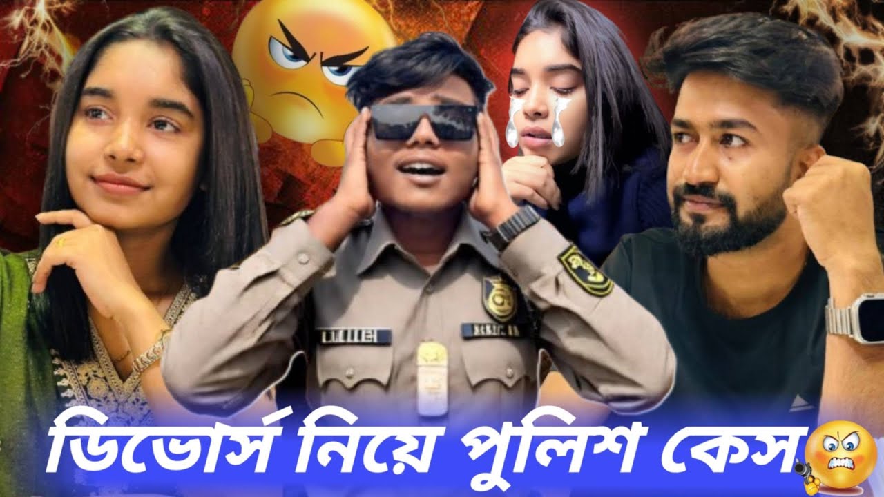 Prithi Ron এর ডিভোর্স 🤔। Police case 🚨 