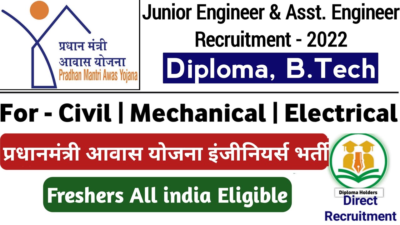PM Awas Yojna Junior Engineer Civil Vacancy 2022 | Freshers | Diploma, B.Tech | JE AE Vacancy 2022