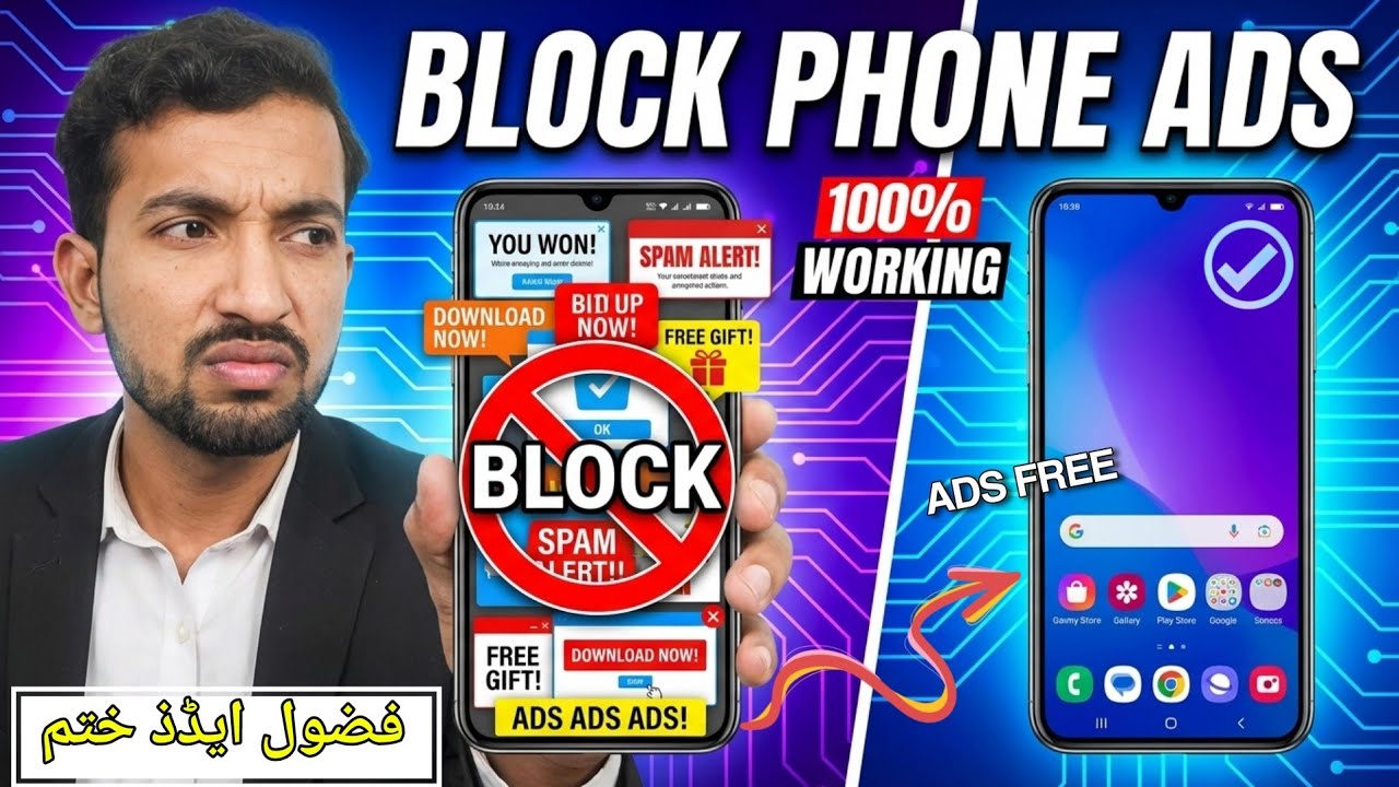How to Block All Unwanted Ads & Notifications in Phone (Complete guide) 
