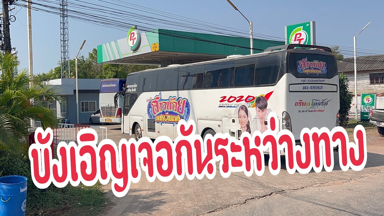 ไม่คิดว่าจะมาทันกันตรงนี้‼️ #อุ๋งอิ๋งเพชรบ้านแพง #สาวน้อยเพชรบ้านแพง 