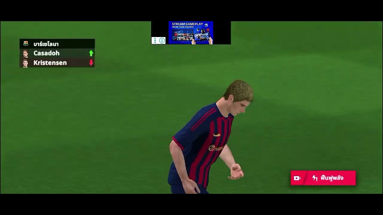 GAME: Football 2026 🦶⚽EP:02