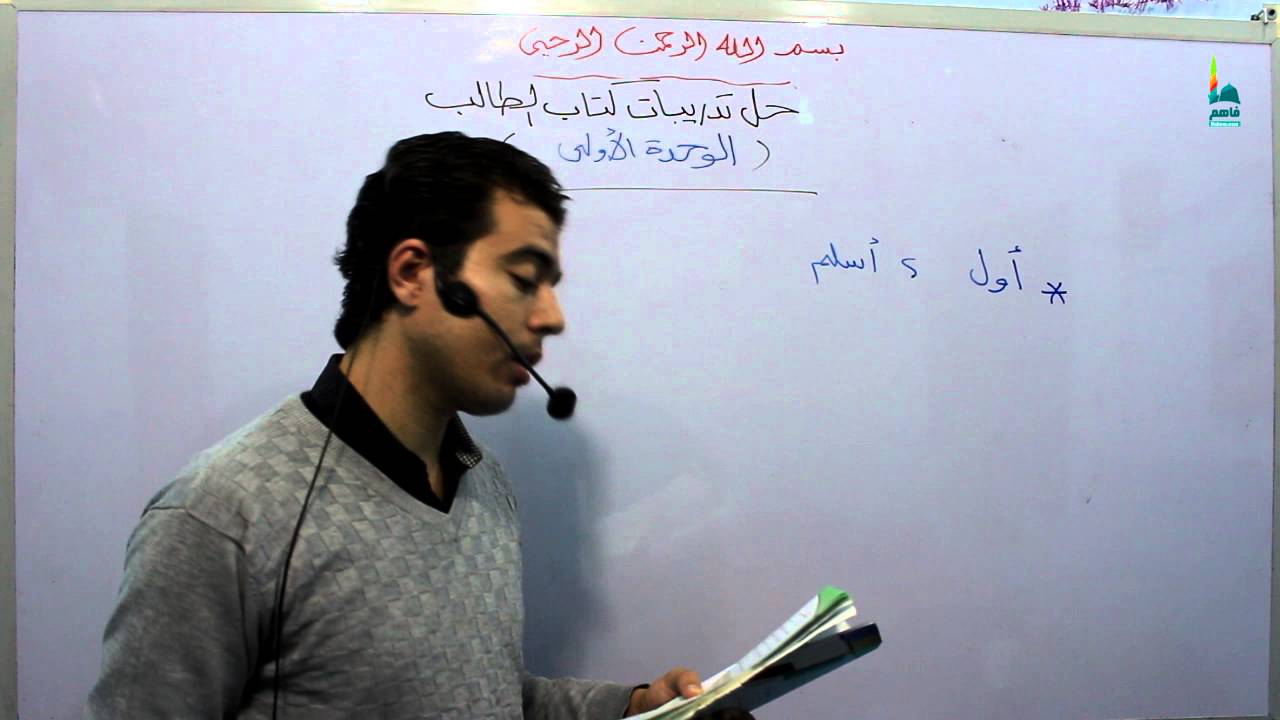 لغتى سادس ابتدائى - حل اسئلة درس الاستثناء بغير وسوى صفحة 31