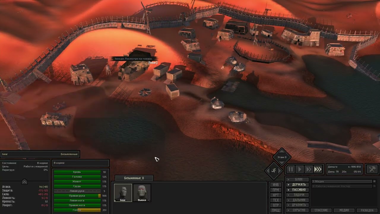 Kenshi HUR no sneak #6