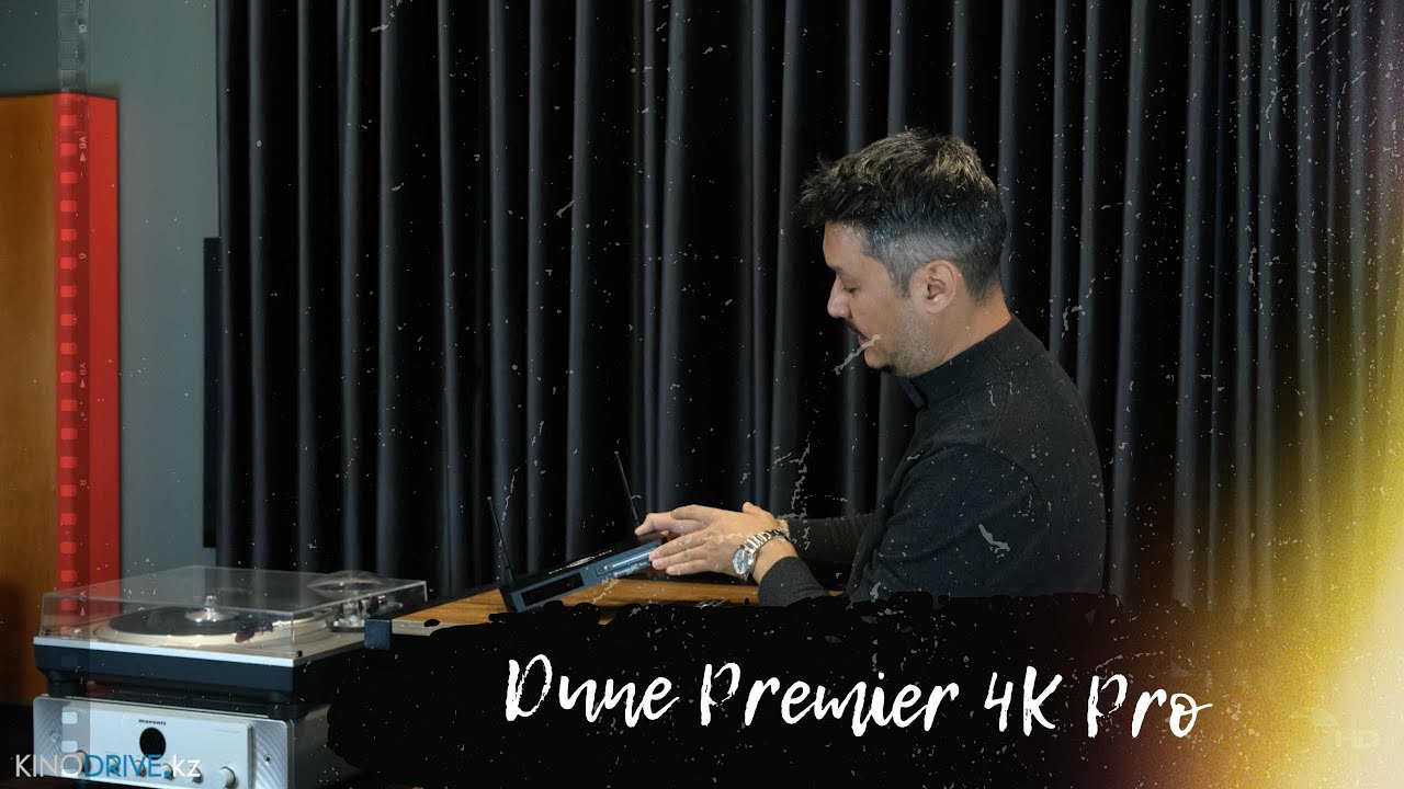 Dune Premier 4K Pro. Сертифицированный плеер с поддержкой Netflix