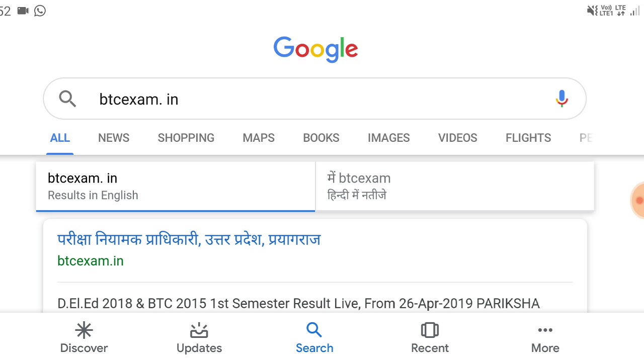 DElEd 2018 1st Semester result declared