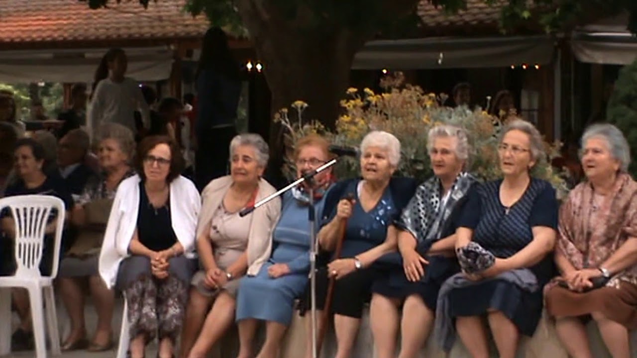 Εκδήλωση 