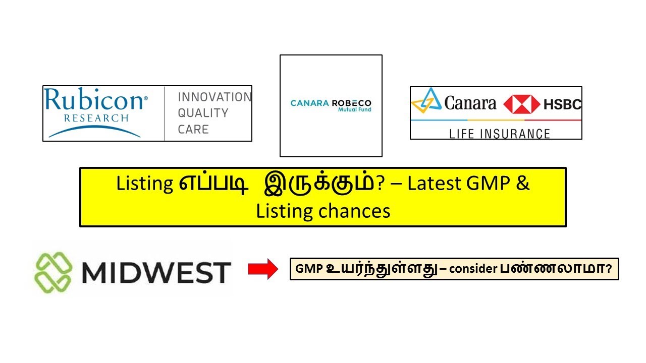 Rubicon IPO latest GMP | Midwest IPO apply or avoid ? | Rubicon & Canara Robeco IPO GMP |