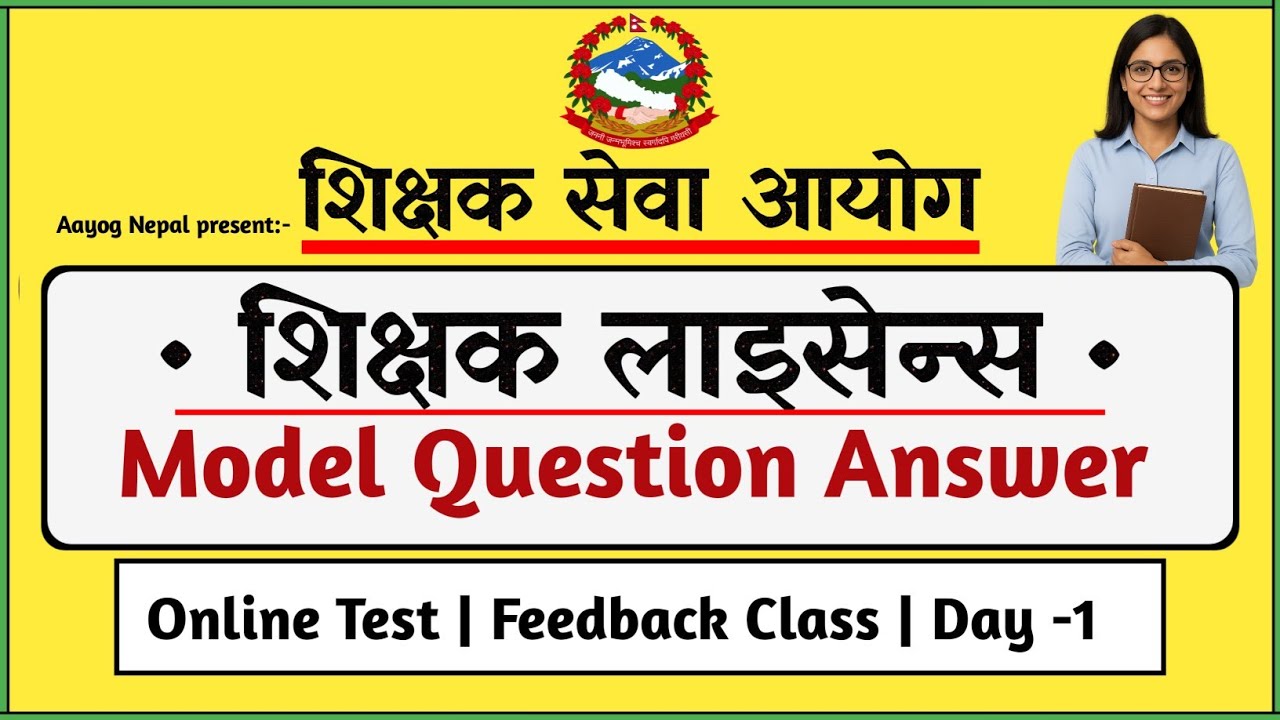 Teacher license exam questions answer set || Online Test Feedback Class Day-1 