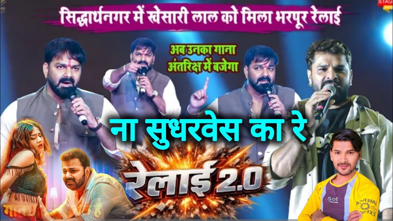 😱 पवन सिंह की तीसरी शादी? खेसारी ने खोल दी पोल! | Pawan Singh vs Khesari Lal Yadav | Reaction 💥 2026