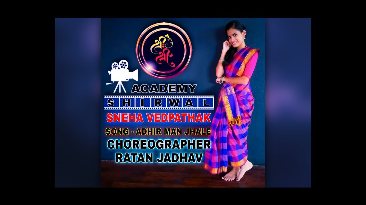 Adhir Man Jhale Sneha Vedpathak Dance Choreographer Ratan Jadhav