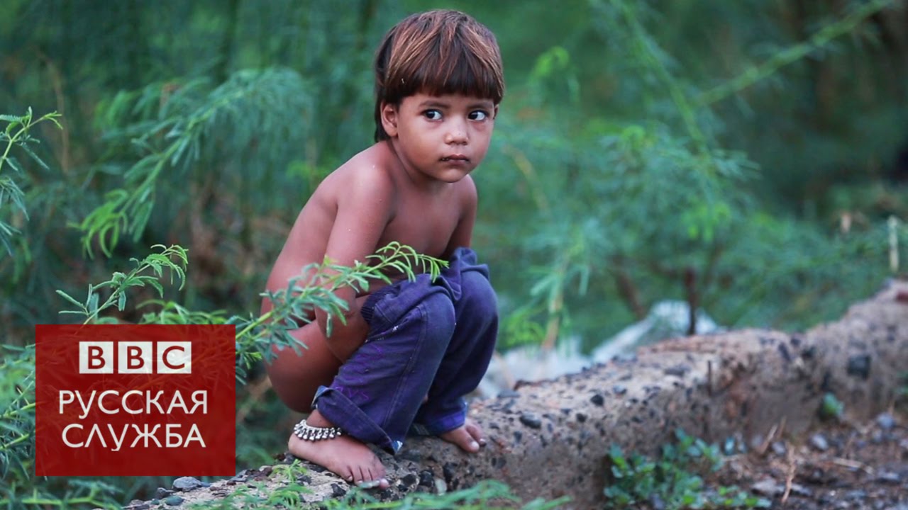 Индия: за посещение туалета - рупия в подарок - BBC Russian