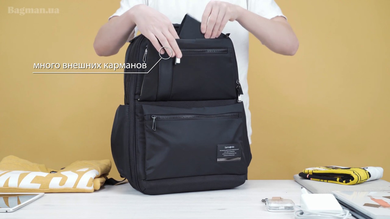 Обзор городского рюкзака Samsonite OPENROAD 23L