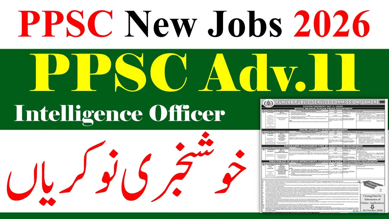 PPSC Today New Jobs Adv No 11 | PPSC Intelligence Officer Jobs 2026 | Latest PPSC New Jobs 2026