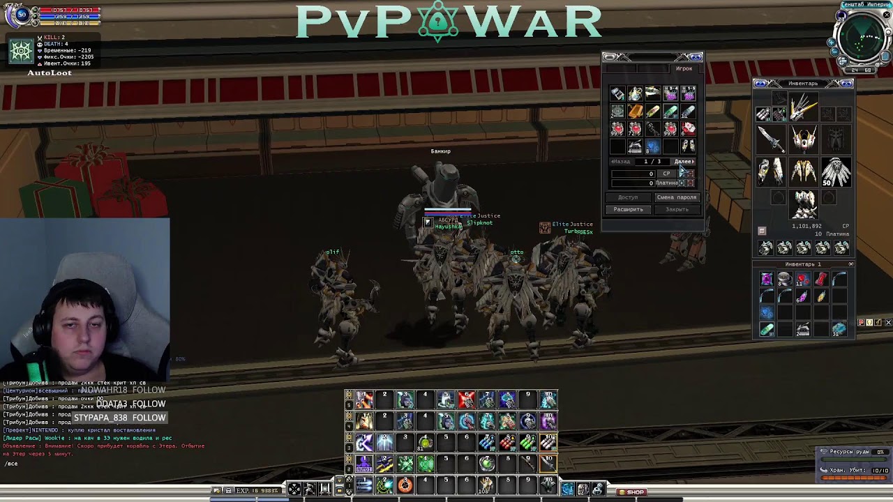 RF Online [PvPWaR] ➤ ФАРМ, ФАРМ, КАЧ, ФАРМ. Промокод: Hayushka