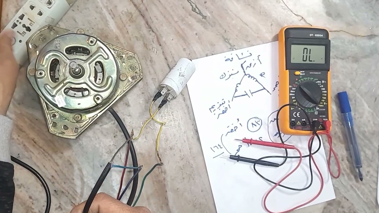 ازاى تعرف أطراف موتور النشافة وموتور الغسيل وطريقة التوصيل لغسالة حوضين