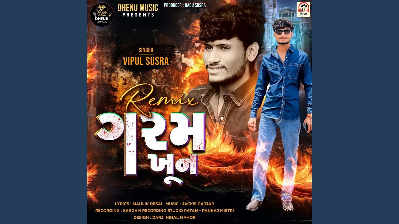 Garam Khoon (Remix)