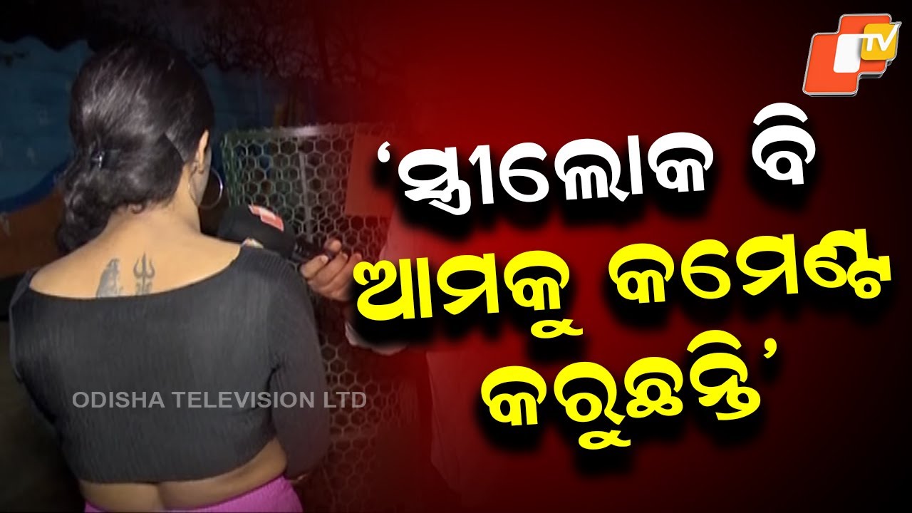 Kinnar community lives in fear after Pipili CIFA murder; demands swift justice.